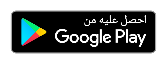 UA Bulut GooglePlay